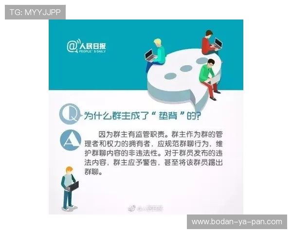 怎么进开云波胆群避坑防骗指南
