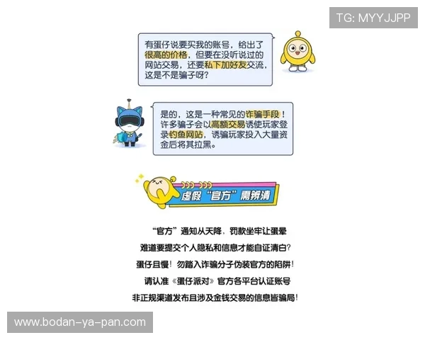 反波胆是什么 彩票数字高频玩法防骗避坑指南